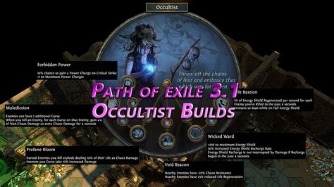 occultist builds poe.